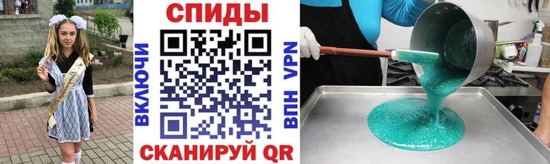 Купить Сосногорск Амфетамин 98%