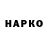 Героин Heroin Vogakov Artem