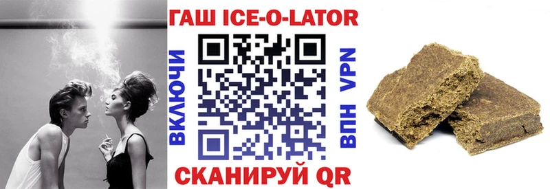 Купить закладки  Сосногорск  Гашиш VHQ 