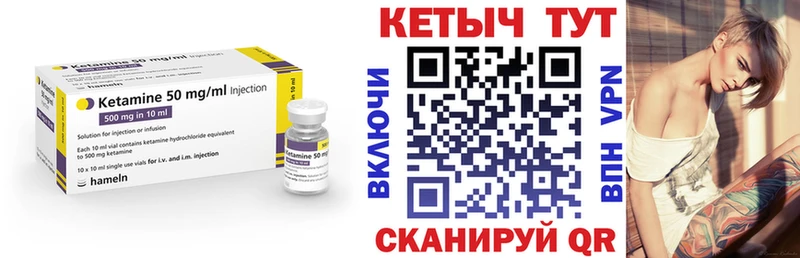 Купить  Сосногорск  Кетамин ketamine 