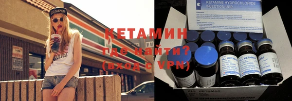 прущий лед Богородск