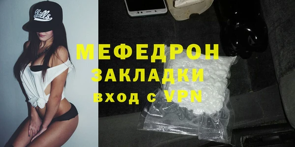 дурь Богородицк
