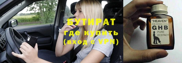 прущий лед Богородск