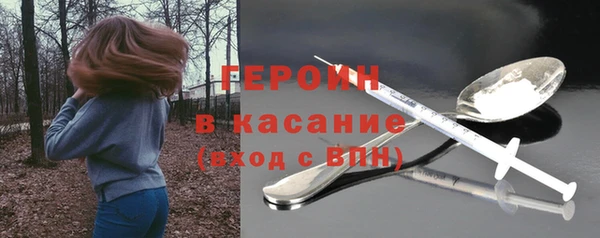 прущий лед Богородск