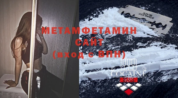 прущий лед Богородск