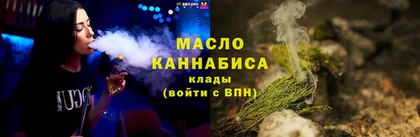 дурь Богородицк