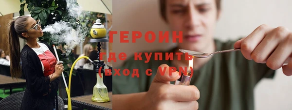 дурь Богородицк
