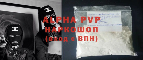 прущий лед Богородск