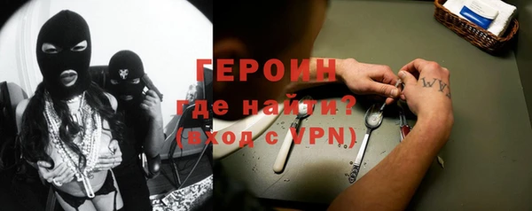 прущие грибы Богданович