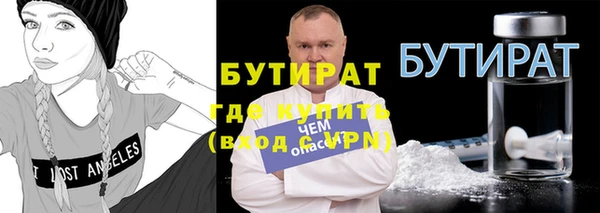 дурь Богородицк