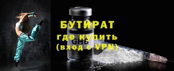 прущий лед Богородск