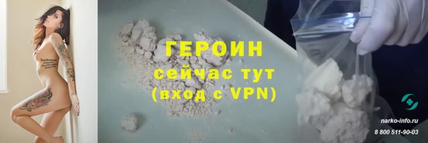 дурь Богородицк