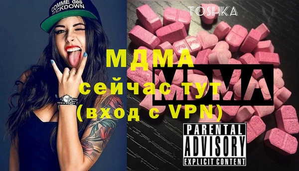 прущие грибы Богданович