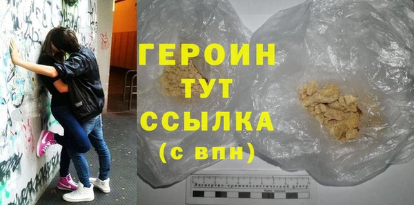 дурь Богородицк
