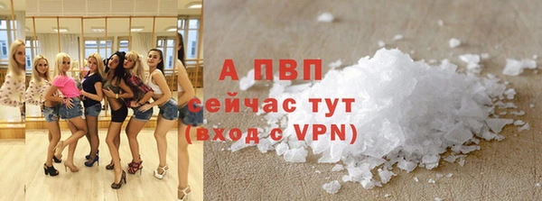 прущий лед Богородск