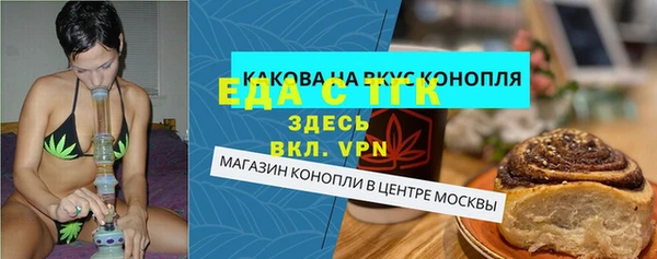 прущие грибы Богданович