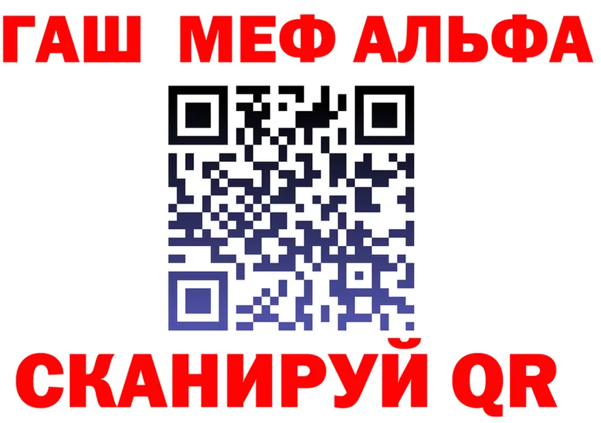 A-PVP VHQ вход площадка blacksprut Сосногорск