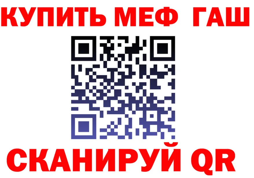 МЕФ 4 MMC ссылки площадка KRAKEN Сосногорск