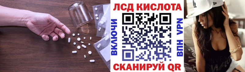 Купить где  Сосногорск  LSD-25 экстази ecstasy 