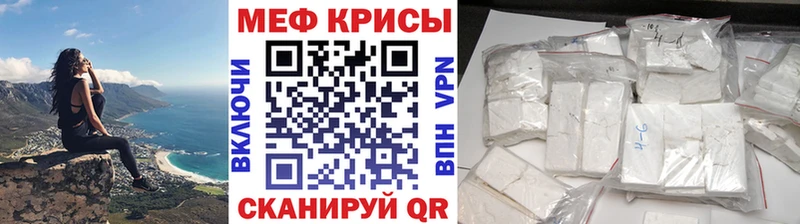 Мефедрон мука  Купить  Сосногорск 